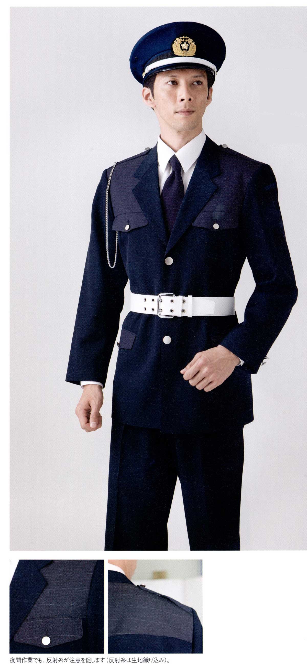 DEFENSER（興和商事） 3922　スラックス