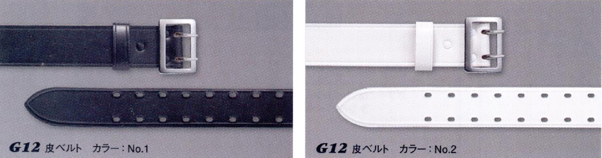 DEFENSER（興和商事） G12 皮ベルト