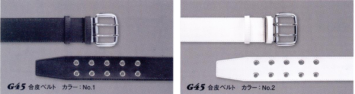 DEFENSER（興和商事） G45 合皮ベルト