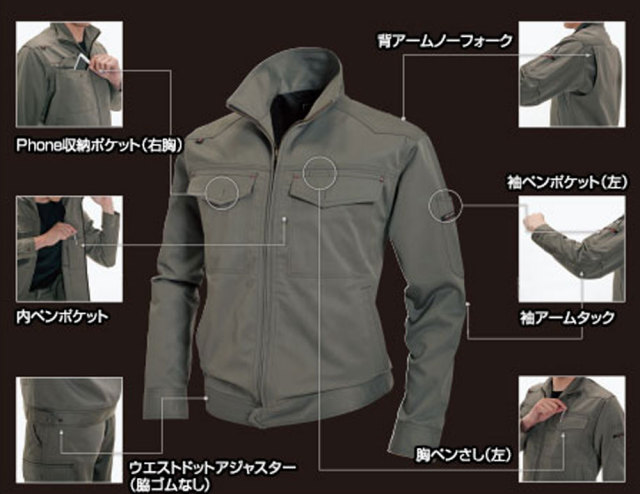 BURTLE（バートル） 1201ジャケット