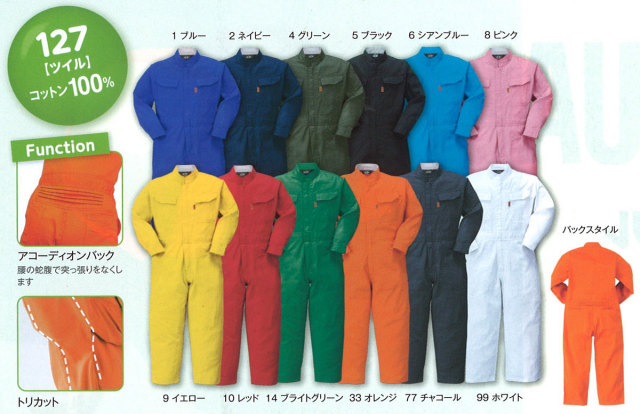 YAMATAKA（ヤマタカ）　127　キッズオーバーオール