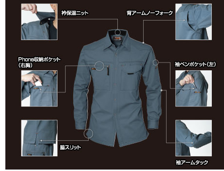 バートル（BURTLE）　1315長袖シャツ