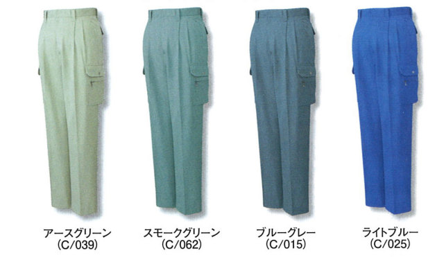 JICHODO（自重堂） 30002形態安定ツータックカーゴパンツ