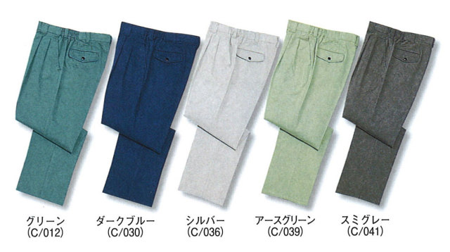 JICHODO（自重堂） 30201ツータックパンツ