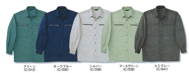 JICHODO（自重堂）　30204長袖シャツ