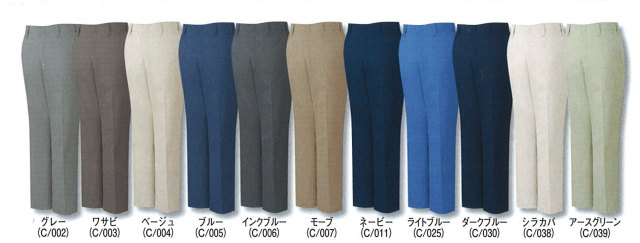 JICHODO（自重堂） 3310エコ製品制電パンツ