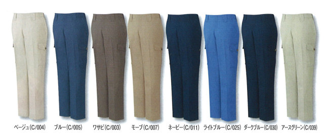 JICHODO（自重堂） 3320エコ製品制電カーゴパンツ