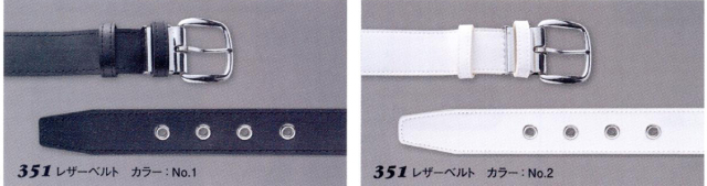 DEFENSER（興和商事） 351 レザーベルト