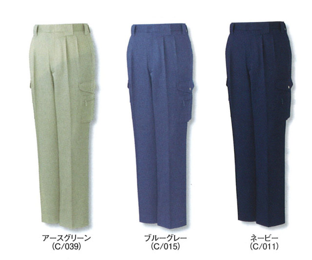 JICHODO（自重堂） 40202エコツータックカーゴパンツ