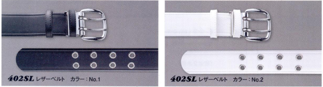 DEFENSER（興和商事） 402SL レザーベルト