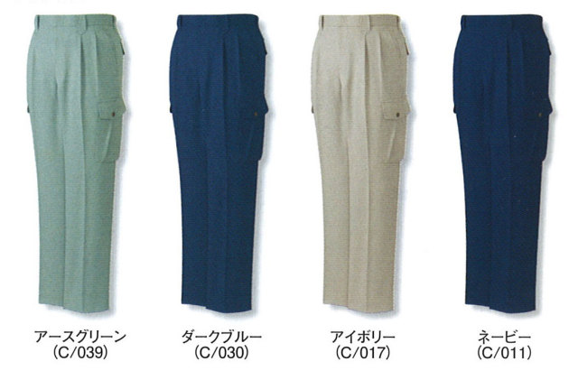 JICHODO（自重堂）　40902ストレッチツータックカーゴパンツ