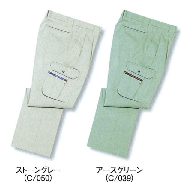 JICHODO（自重堂） 41202ツータックカーゴパンツ