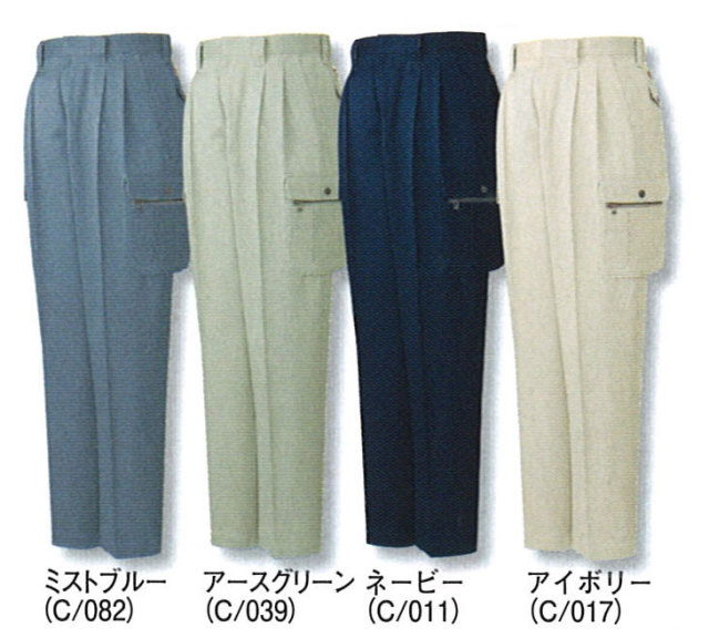 JICHODO（自重堂）　41602ツータックカーゴパンツ