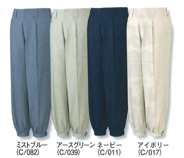 JICHODO（自重堂） 41611ニッカズボン