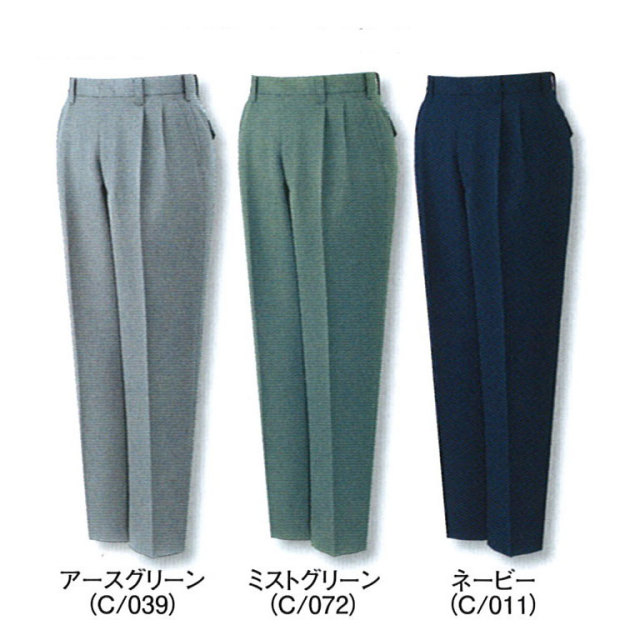 JICHODO（自重堂） 41901エコツータックパンツ