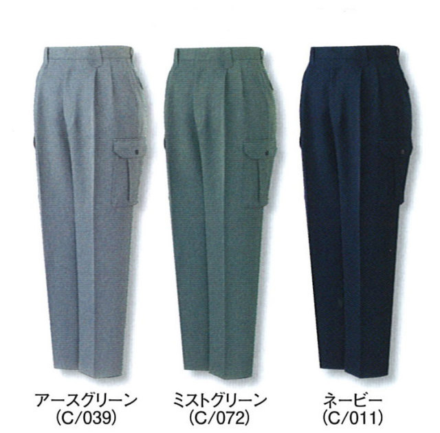 JICHODO（自重堂） 41902エコツータックカーゴパンツ