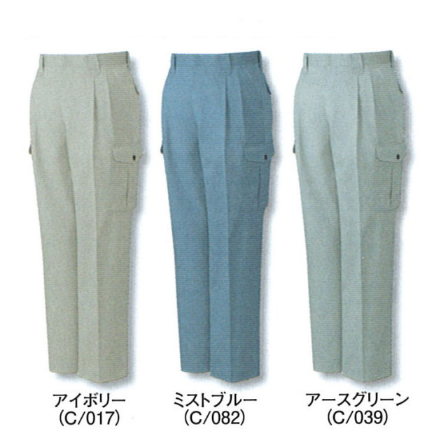JICHODO（自重堂） 42102エコツータックカーゴパンツ