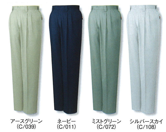 JICHODO（自重堂） 42301ツータックパンツ
