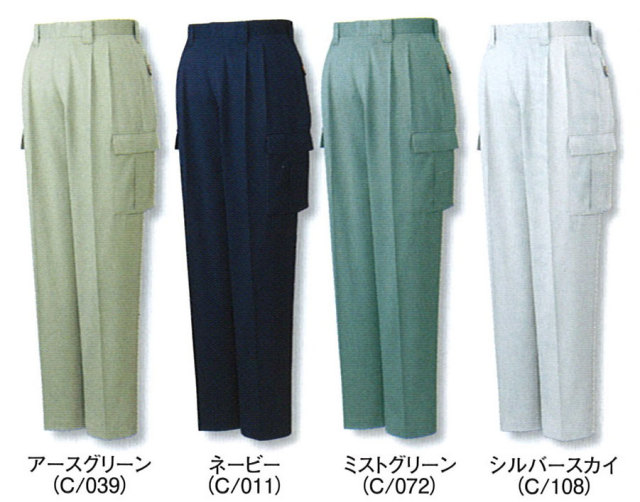 JICHODO（自重堂） 42302ツータックカーゴパンツ
