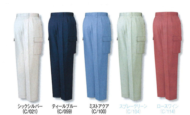 JICHODO（自重堂） 42702抗菌防臭ツータックカーゴパンツ