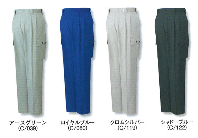JICHODO（自重堂） 43302ツータックカーゴパンツ