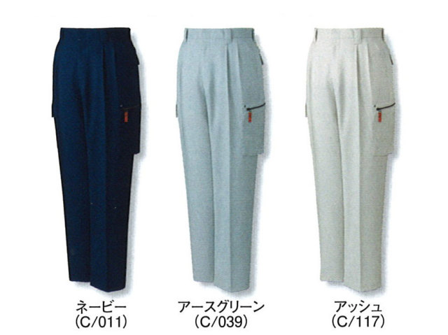 JICHODO（自重堂） 43502抗菌防臭ストレッチツータックカーゴパンツ
