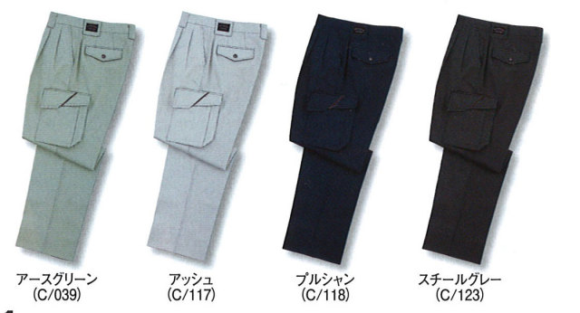 JICHODO（自重堂） 43902ツータックカーゴパンツ