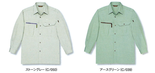 JICHODO（自重堂）　45204長袖シャツ