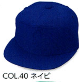 制帽 岸義(株) 倉敷製帽 5500K 帽子 アポロ型