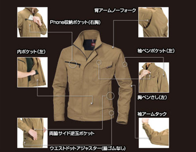 BURTLE（バートル） 6071ジャケット