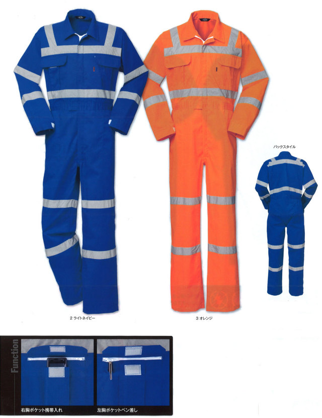 YAMATAKA（ヤマタカ）　6850　ツナギ