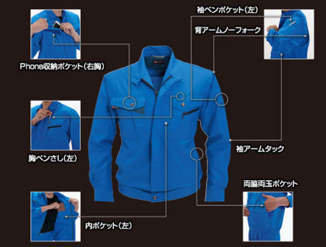 BURTLE（バートル） 7071 ブルゾン