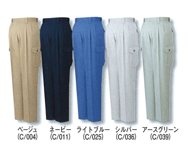 JICHODO（自重堂） 80102エコ３バリューツータックカーゴパンツ