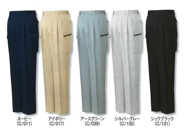 JICHODO（自重堂） 80202ストレッチツータックカーゴパンツ