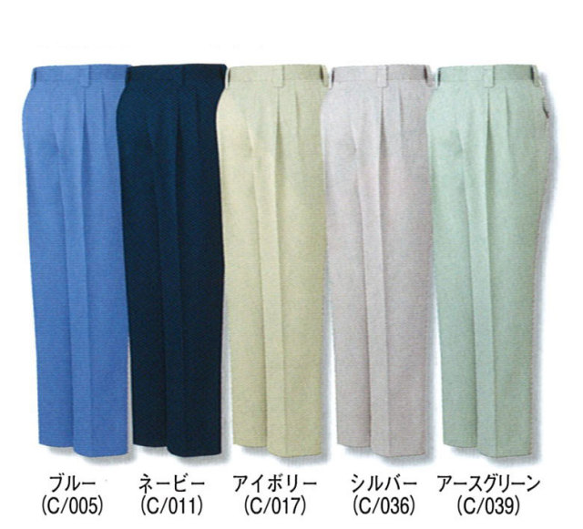 JICHODO（自重堂） 80501ツータックパンツ