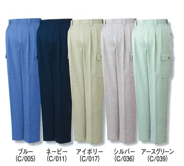 JICHODO（自重堂） 80502ツータックカーゴパンツ