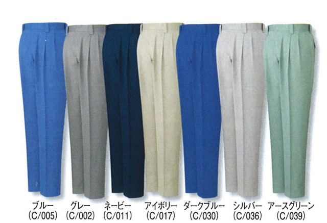 JICHODO（自重堂） 80601ツータックパンツ
