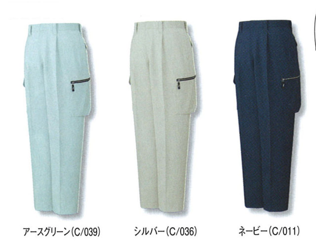 JICHODO（自重堂） 80802エコワンタックカーゴパンツ