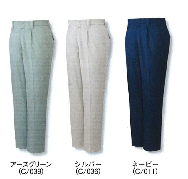 JICHODO（自重堂） 80901まるごとストレッチワンタックパンツ
