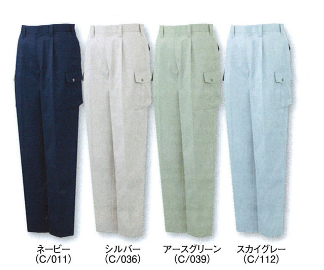 JICHODO（自重堂） 81402エコ３バリューワンタックカーゴパンツ