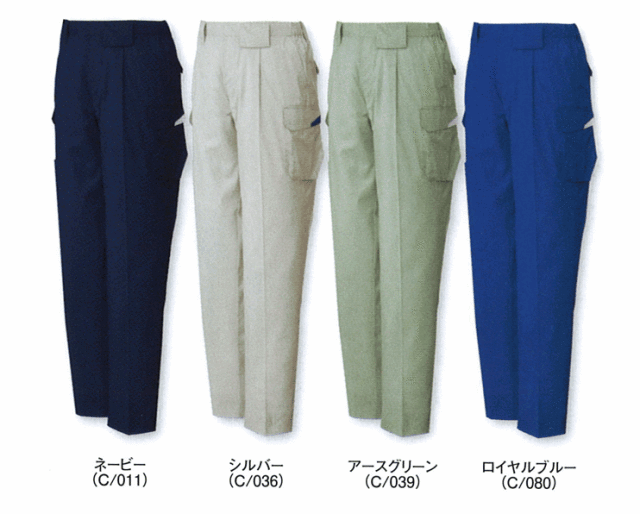 JICHODO（自重堂）81602製品制電ストレッチワンタックカーゴパンツ