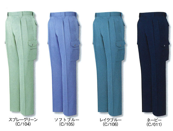JICHODO（自重堂） 832低発塵製品制電ツータックカーゴパンツ