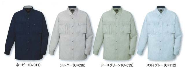 JICHODO（自重堂）　85404エコ３バリュー長袖シャツ