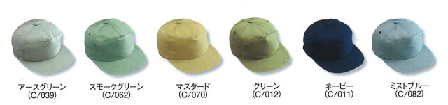 JICHODO（自重堂） 90019帽子