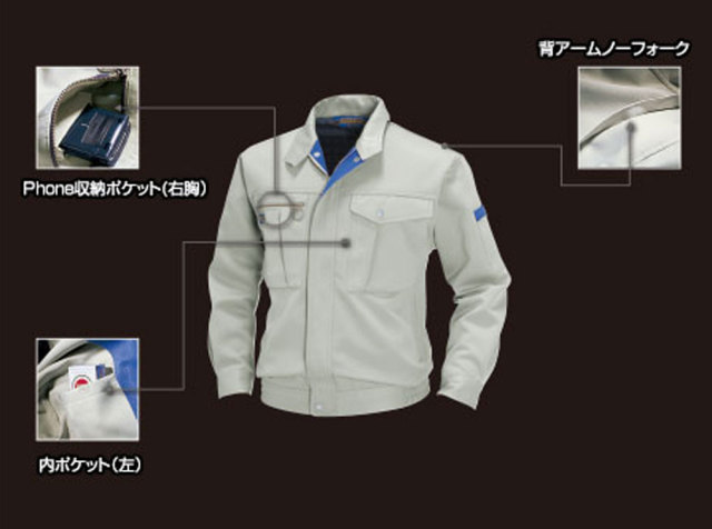 BURTLE（バートル） 9001ブルゾン