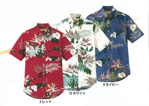 BONMAX（ボンマックス）　FB4518U　アロハシャツ