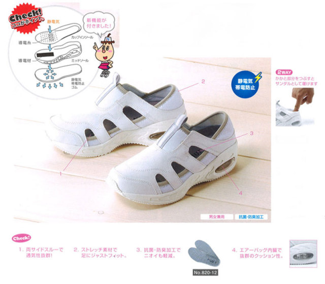 富士ゴムナース　NOF-002 ナースフィット