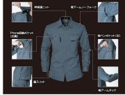 バートル（BURTLE）　1315長袖シャツ