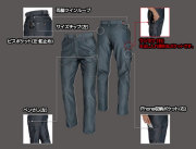 BURTLE（バートル） 1502カーゴパンツ