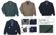 JICHODO（自重堂）　40700ブルゾン